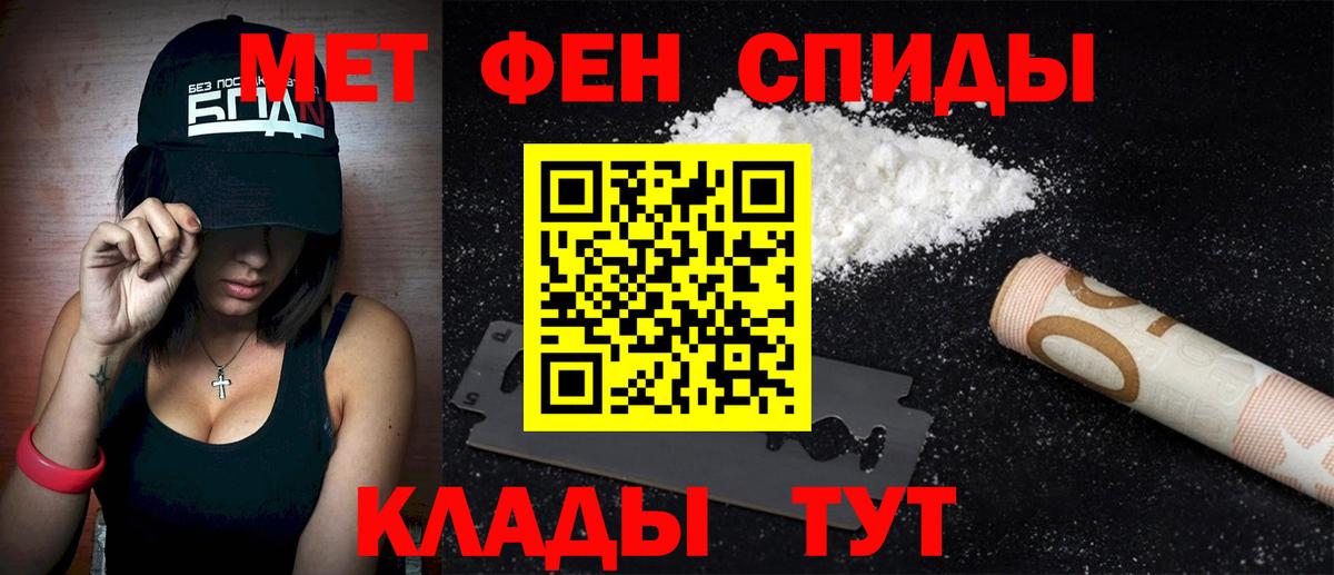 Амфетамин  Вход с VPN  Зима  Амфетамин  ОМГ ОМГ зеркало  АМФЕТАМИН VHQ 