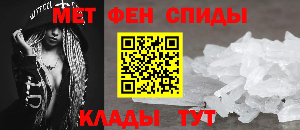 АМФ Розовый Зима