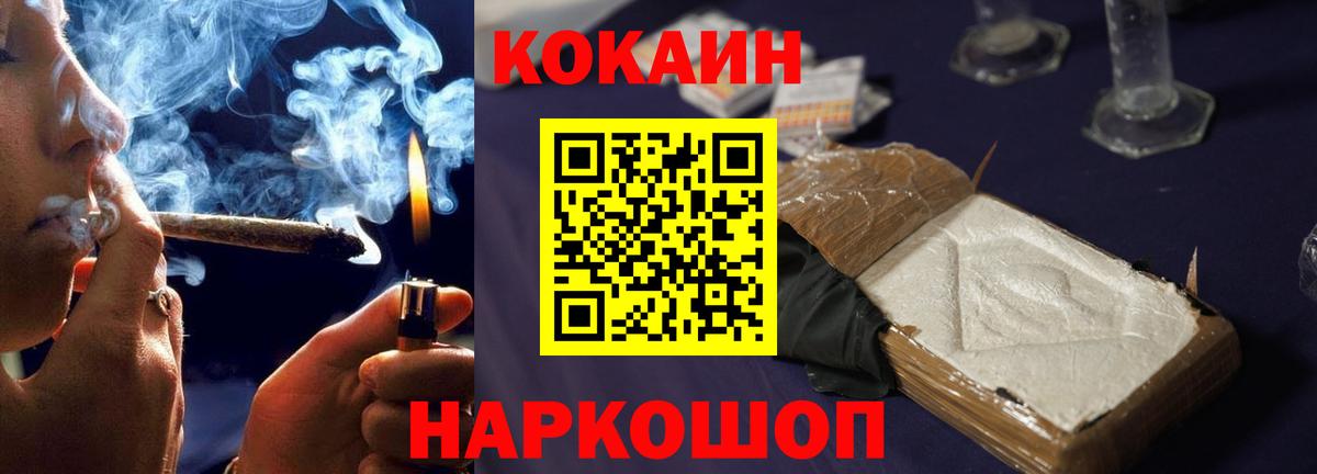 Кокаин 99% Зима