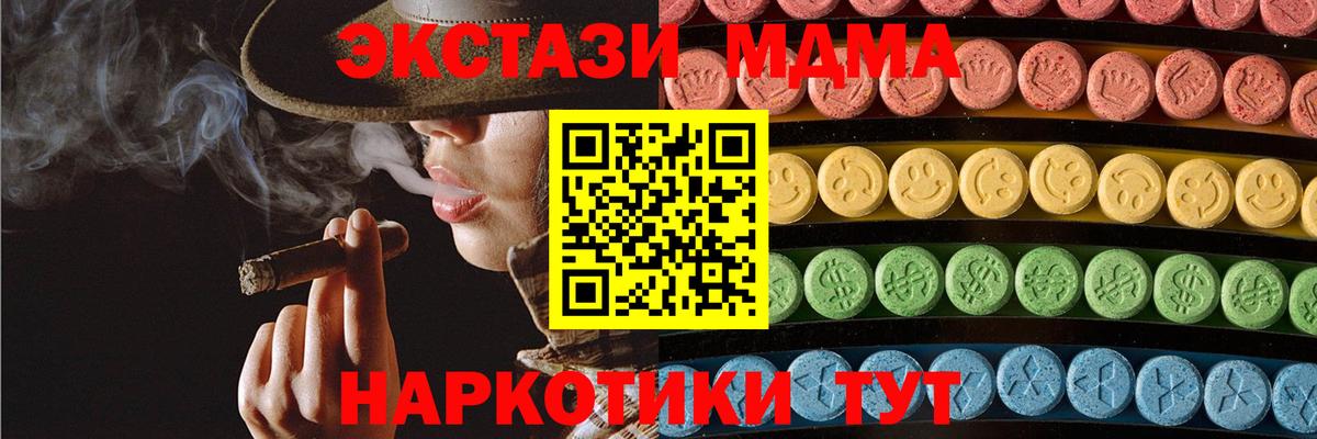 Ecstasy TESLA Зима