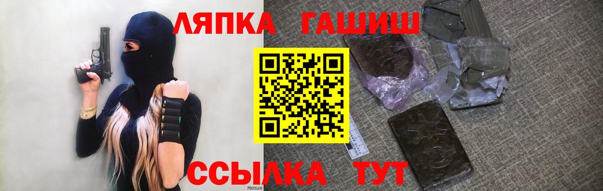 ГАШ AMNESIA HAZE Зима