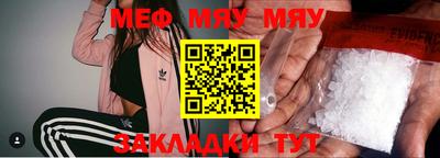 мефедрон VHQ Кунгур