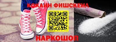 наркотики Кулебаки