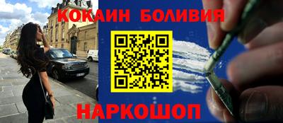 наркотики Кулебаки