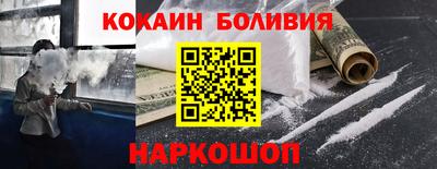 мефедрон VHQ Кунгур