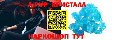 мефедрон VHQ Кунгур