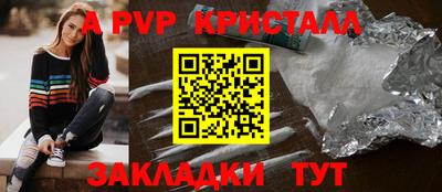 наркотики Кулебаки