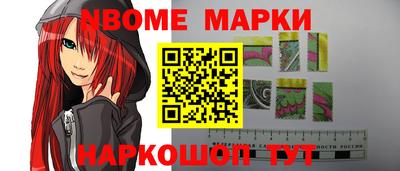 мефедрон VHQ Кунгур