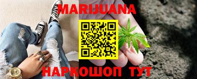 каннабис Кумертау