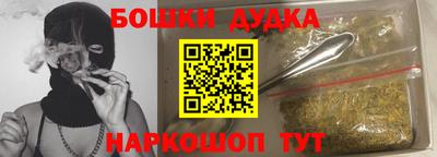 каннабис Кумертау