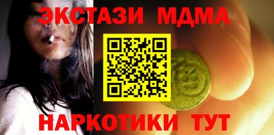 мефедрон VHQ Кунгур