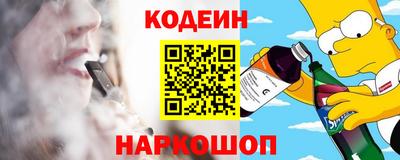 наркотики Кулебаки