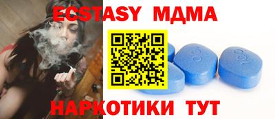мефедрон VHQ Кунгур