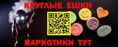 наркотики Кулебаки