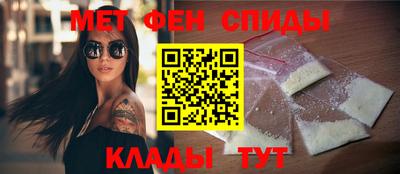мефедрон VHQ Кунгур