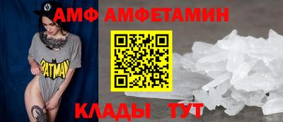мефедрон VHQ Кунгур
