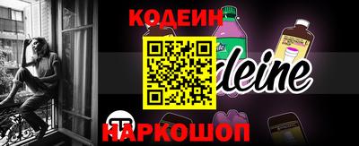 наркотики Кулебаки