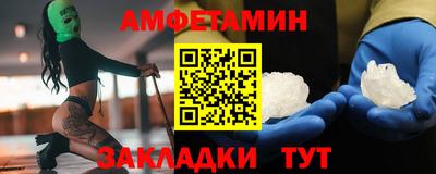 мефедрон VHQ Кунгур