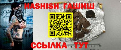 каннабис Кумертау