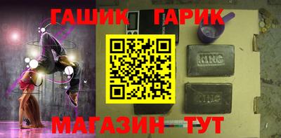 каннабис Кумертау