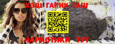 наркотики Кулебаки