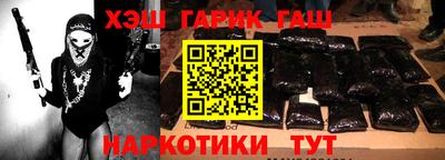 каннабис Кумертау