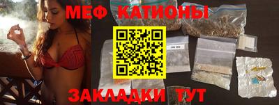 мефедрон VHQ Кунгур