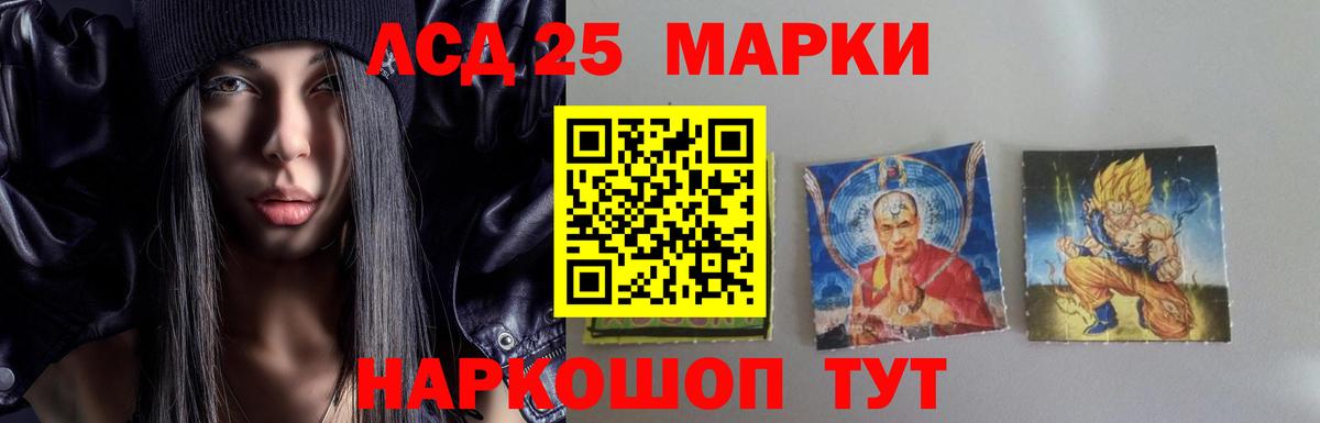 ЛСД экстази ecstasy  Вход с VPN  LSD-25 экстази  Зима  ЛСД экстази кислота 
