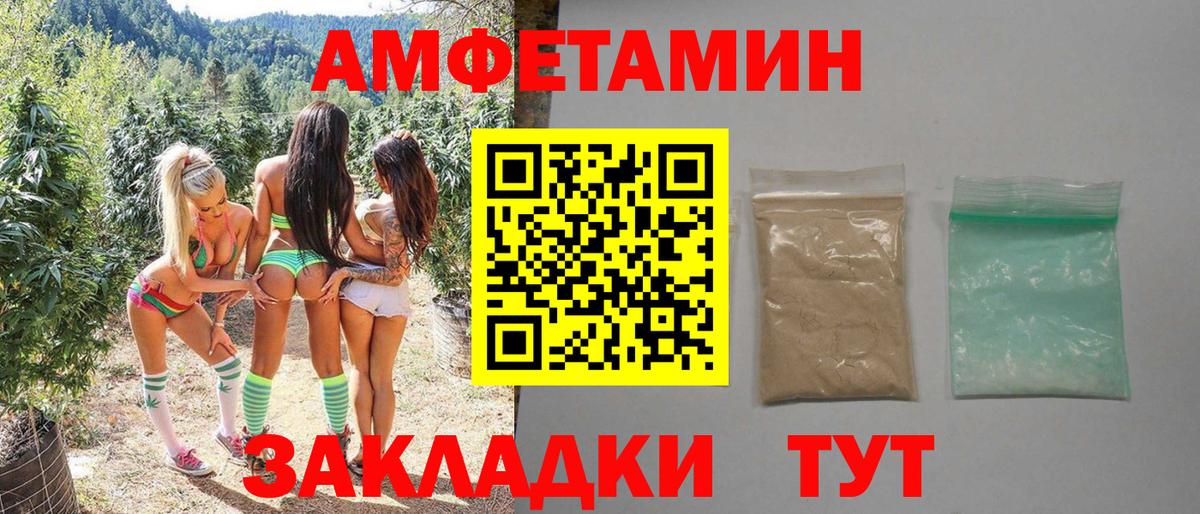 Метамфетамин винт  Вход с VPN  Зима 