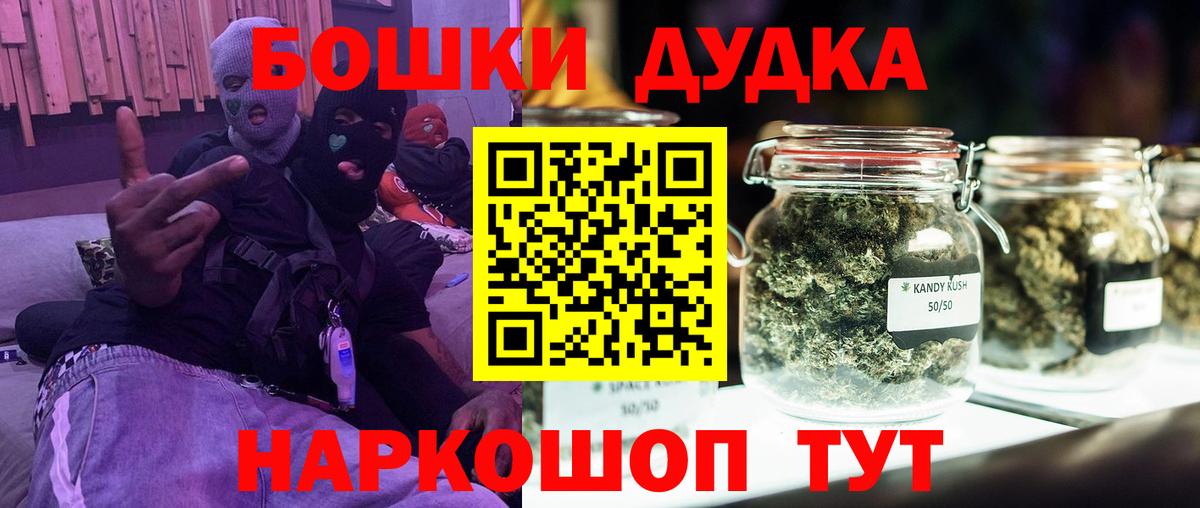 Канабис тримм Зима