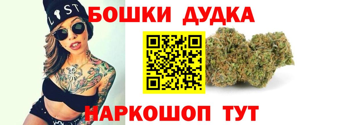 Зима  МАРИХУАНА White Widow  Бошки марихуана конопля  Вход с VPN  Канабис VHQ 